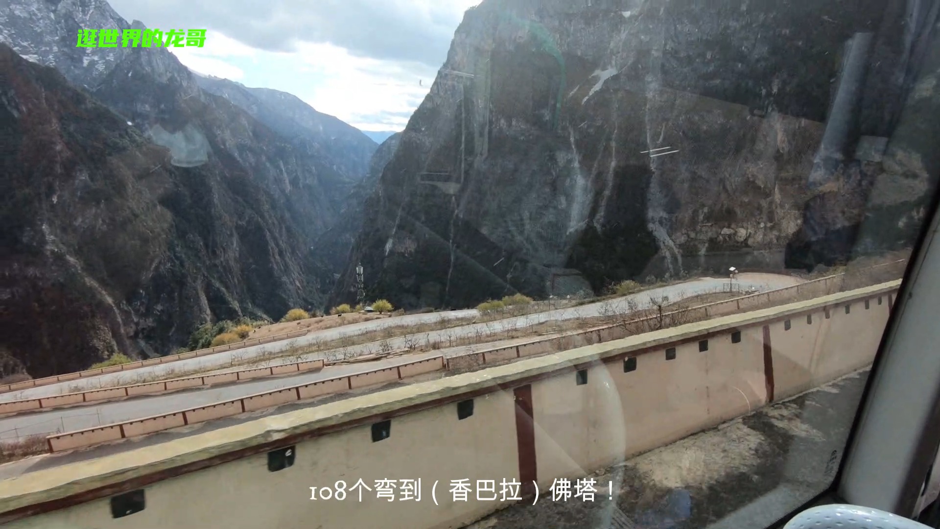 云南小众景点巴拉格宗景区,巴拉村到香格里拉大峡谷九十九道发卡弯