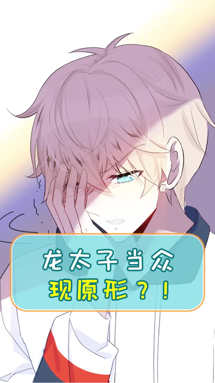 有点东西,这喇叭真能唬人@狗子队长★@疏疏(男神收割机)