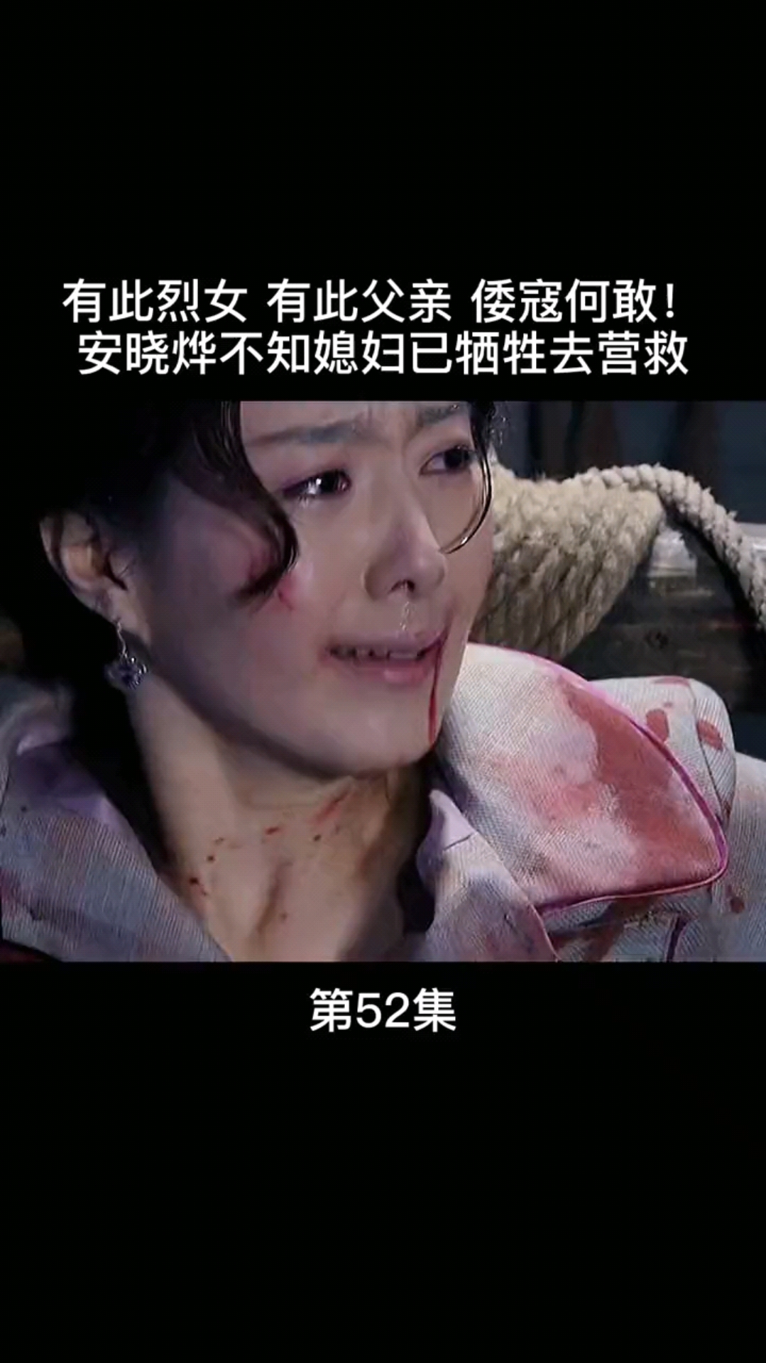 精彩影视#巾帼不让须眉的父女俩