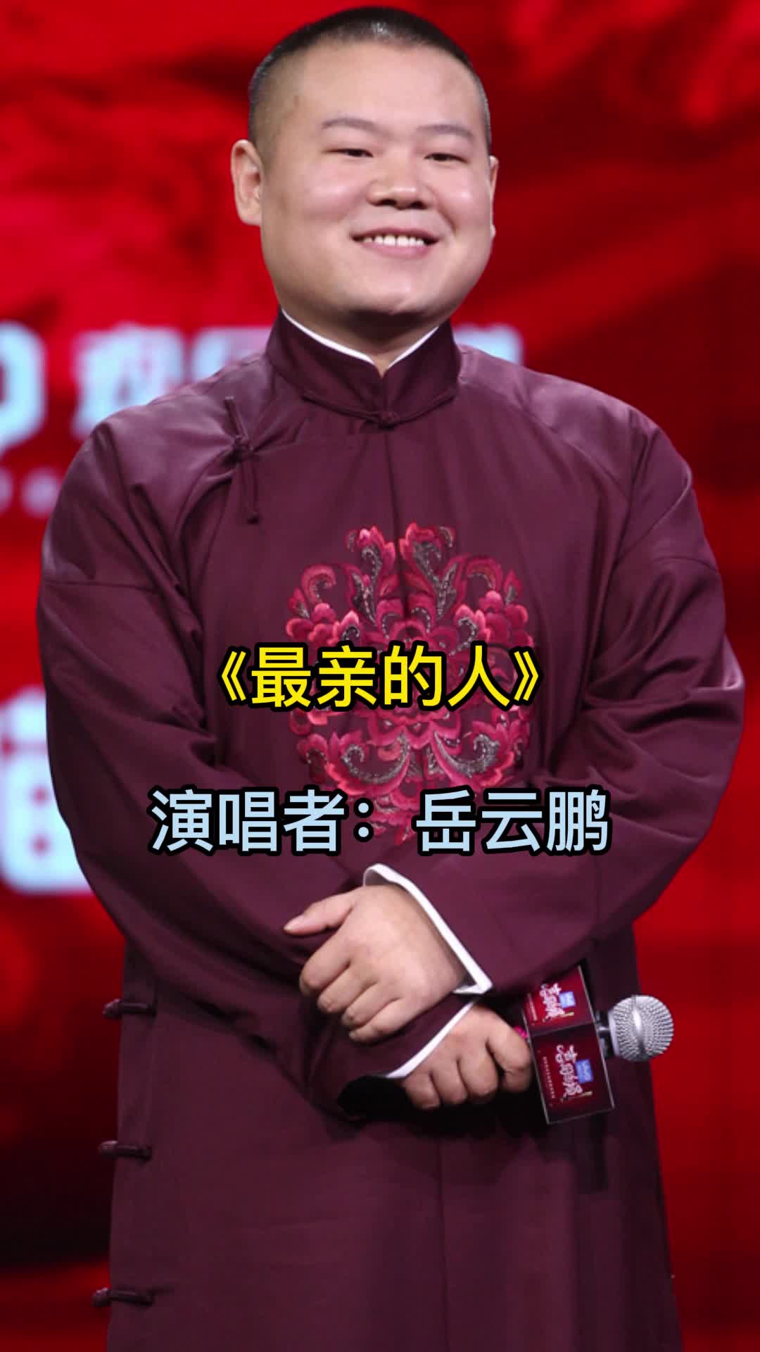 歌曲《最亲的人》,勾起无数回忆,满满的感动