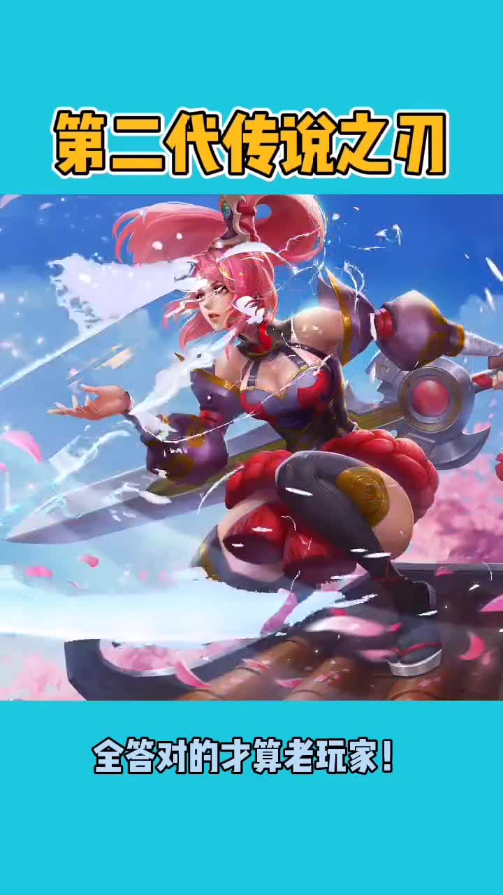 老版花木兰的海报真是改了又改王者荣耀老版本花木兰