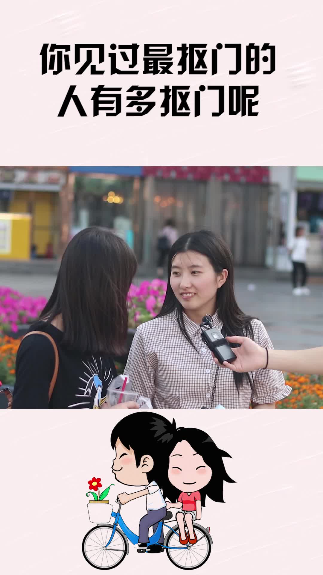 你见过最抠门的人有多抠门呢美女这次说了大实话