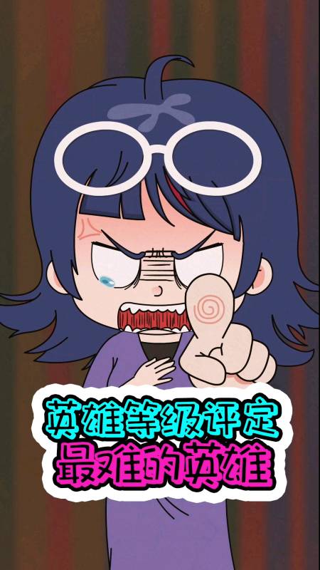 孙悟空根本挤不进榜单