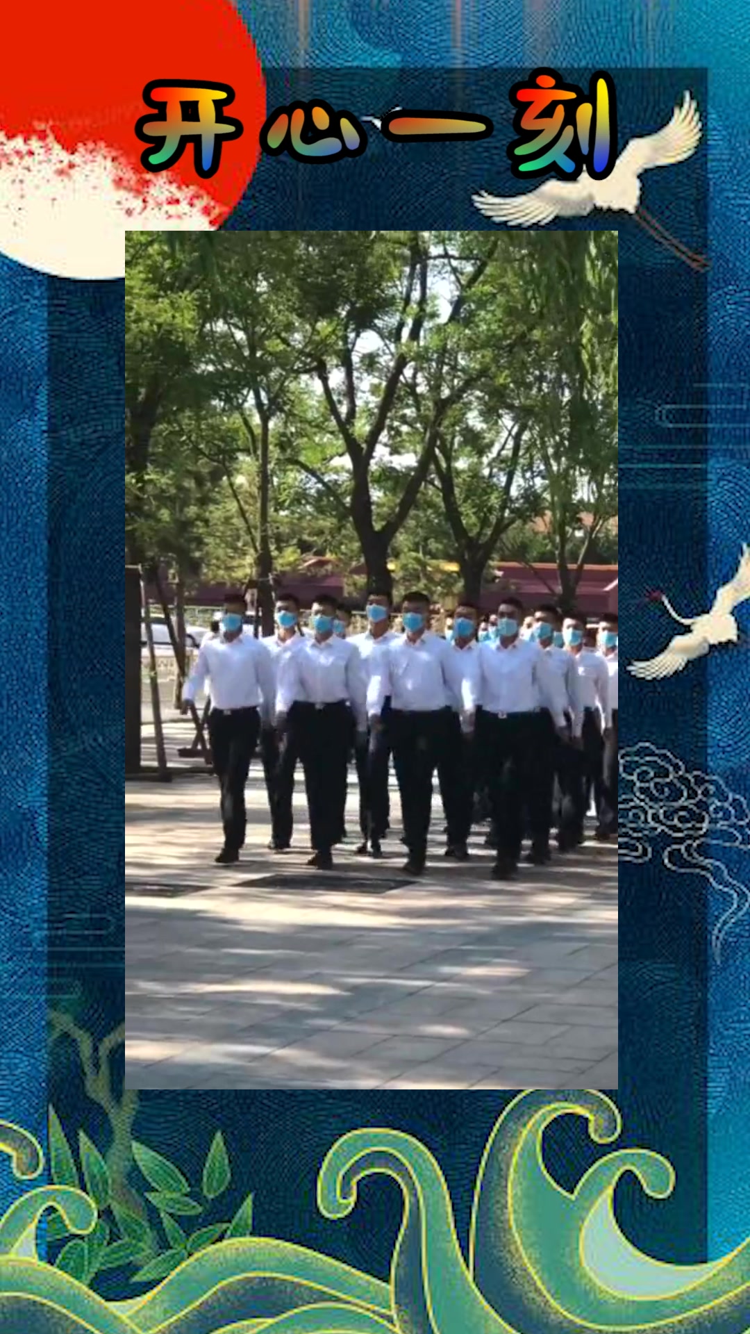 我要上热门#大街上偶遇便衣军人,个个颜值出众,戴着口罩都那么帅气!