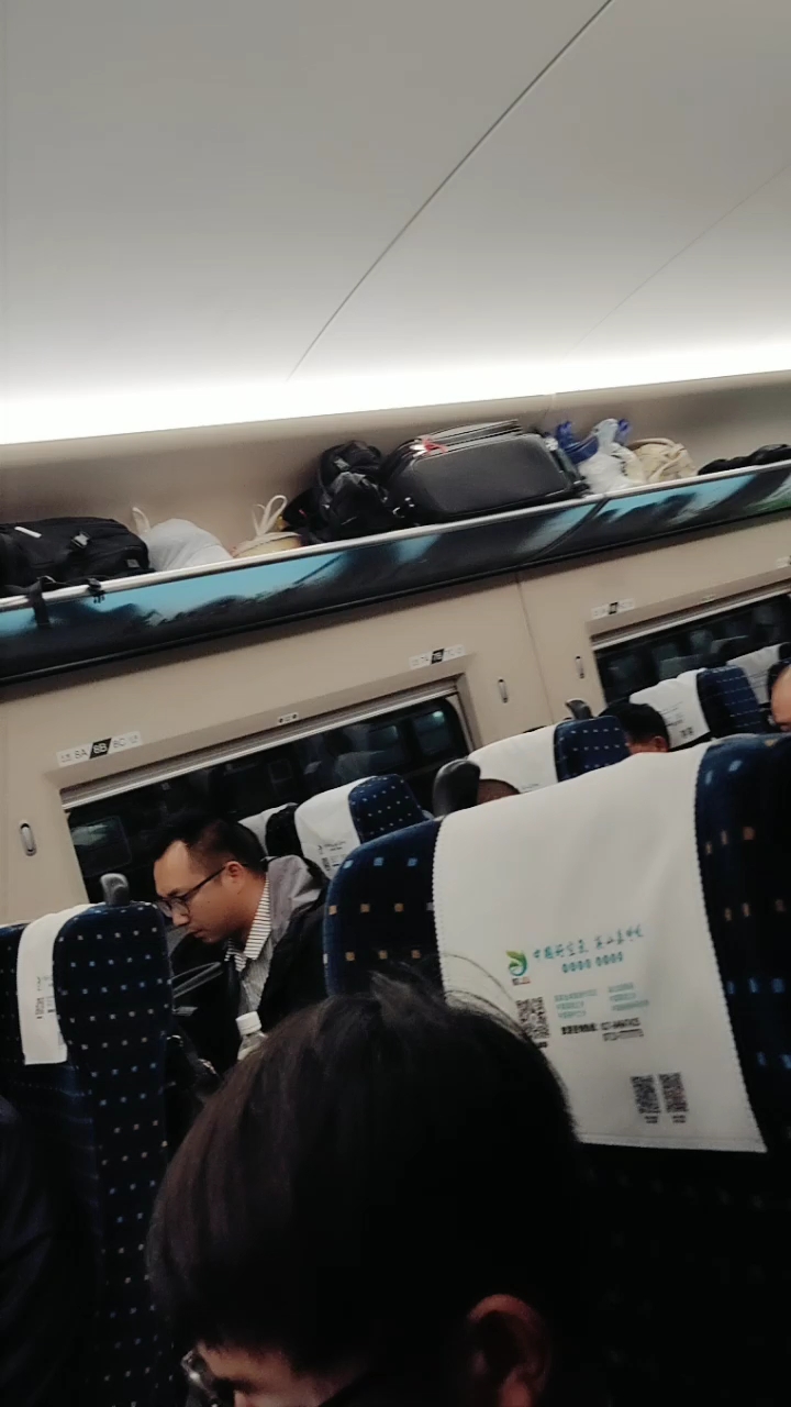 上车了 准备出发