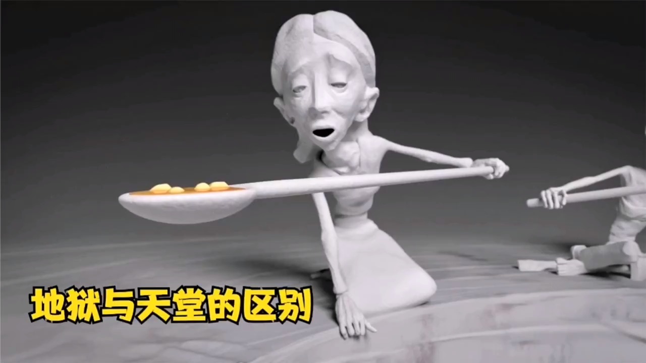 地狱与天堂的区别,灰色的地狱,因有善良的存在,变成