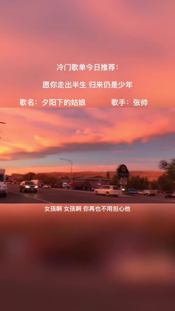 愿你走出半生归来仍是少年.