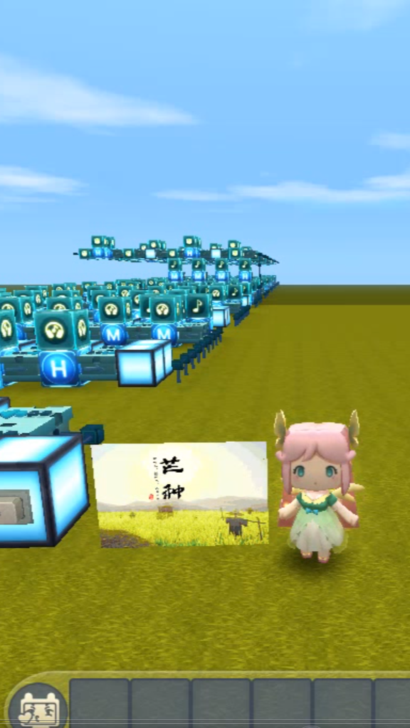 迷你世界多米解说#迷你世界:电路鬼才做出超完美芒种,多米听了觉得