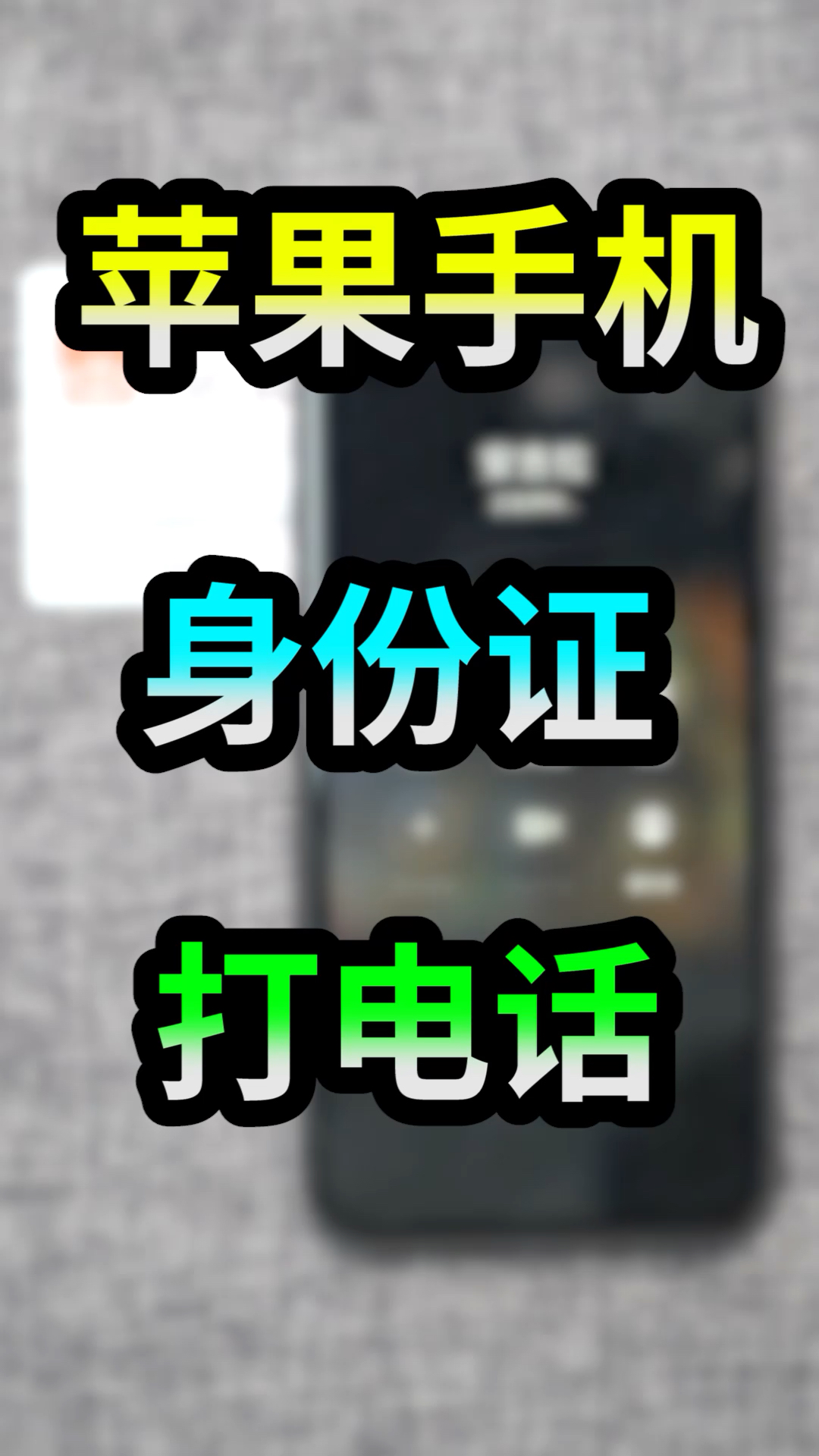 网络免费打电话软件花钱吗安全吗苹果版手机的简单介绍