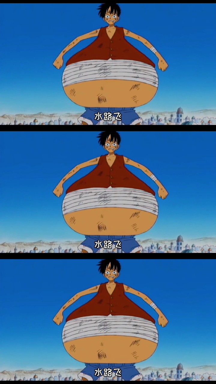 动漫#水路飞,你水漏出来啦