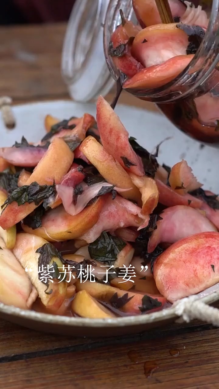 美食#紫苏桃子姜,夏天吃,最爽口了.