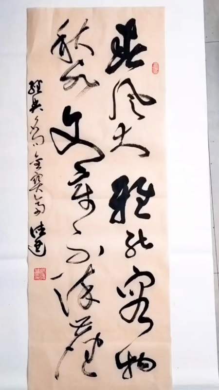 金宝斋德进书法#春风大雅能容物,秋水文章不染尘