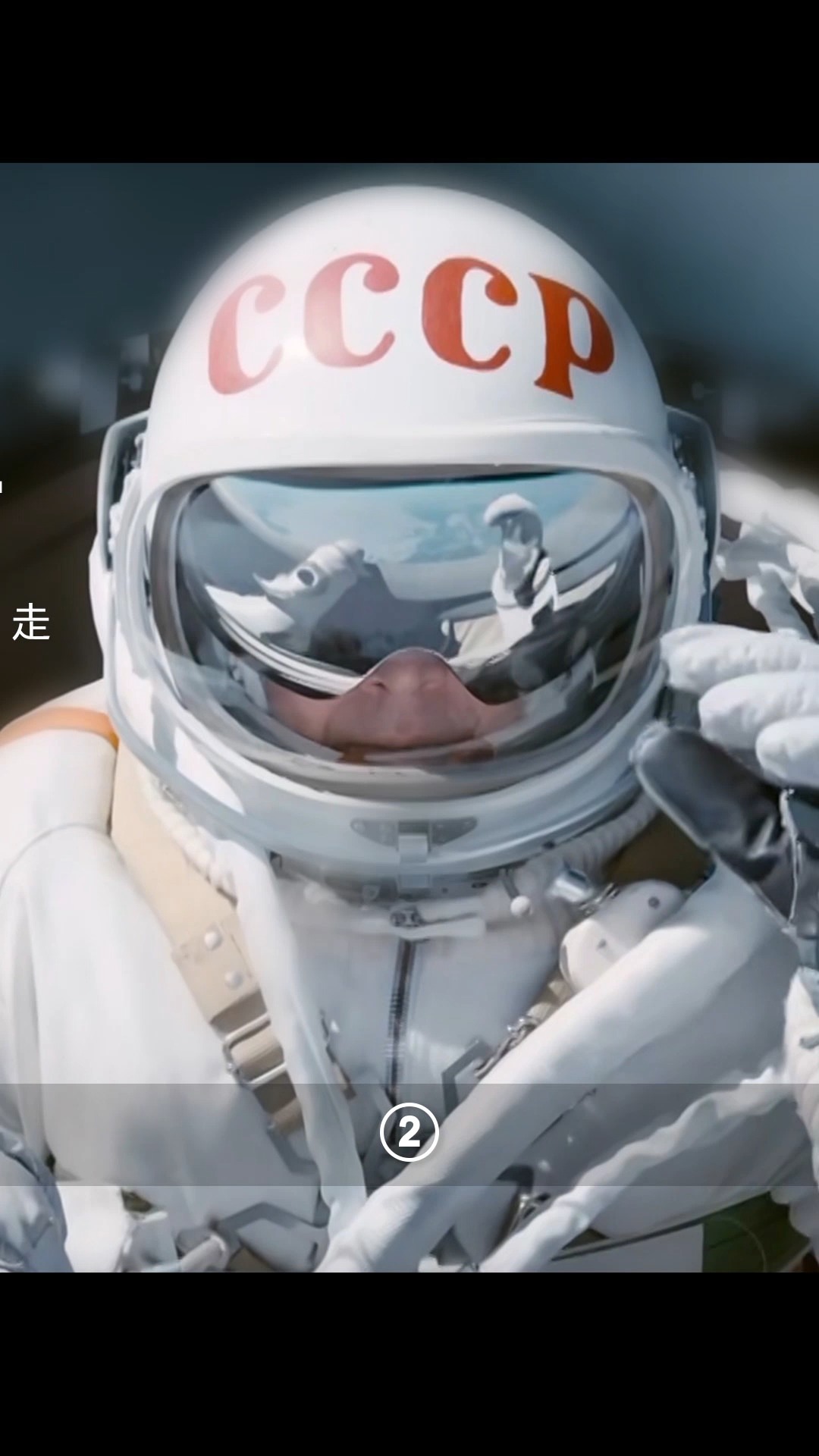 电影解说#第2集|人类历史上第一次太空行走