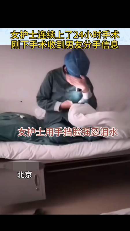 感谢全民我要上热门#你强忍泪水的样子让人很心疼!