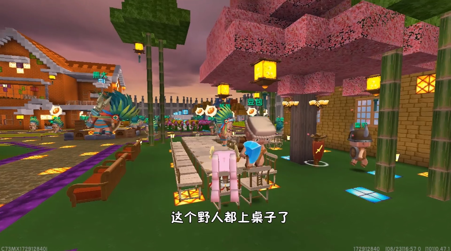 迷你世界#迷你世界任务生存106:部落新添花园,喝茶聊天的休闲区域,好