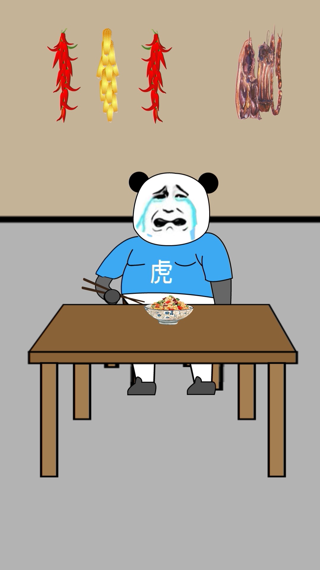 搞笑段子剧#当你刚被妈妈揍完,又叫你吃饭