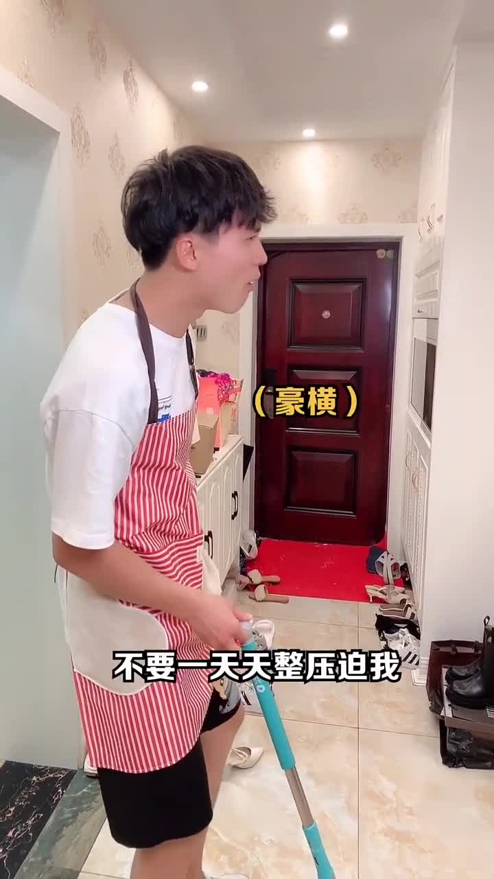 搞笑段子#家庭地位这一块拿捏的恰到好处