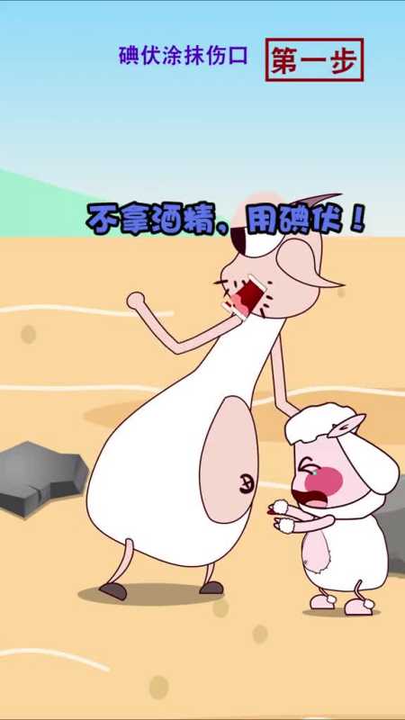 被毒螃蟹夹伤手指如何急救?