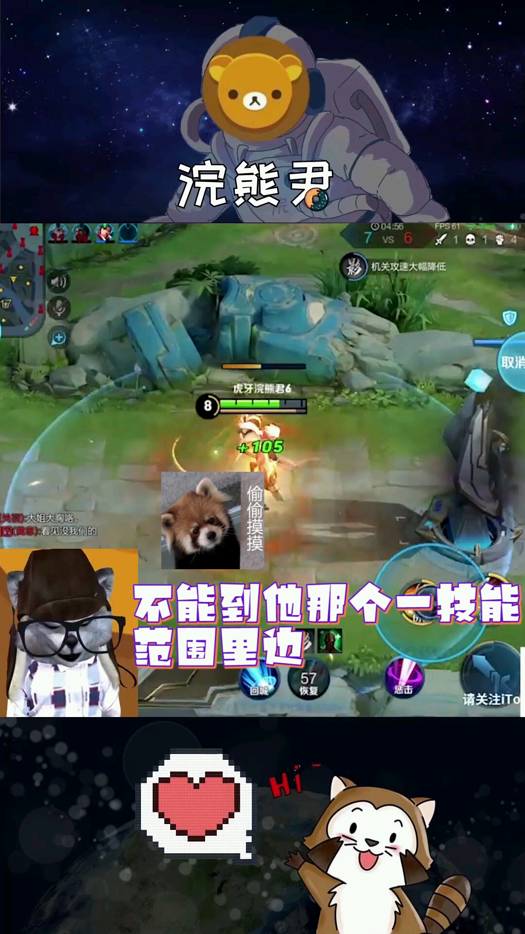 满血蒙被对面蒙丝血秒杀每次都让跑掉太难受了!