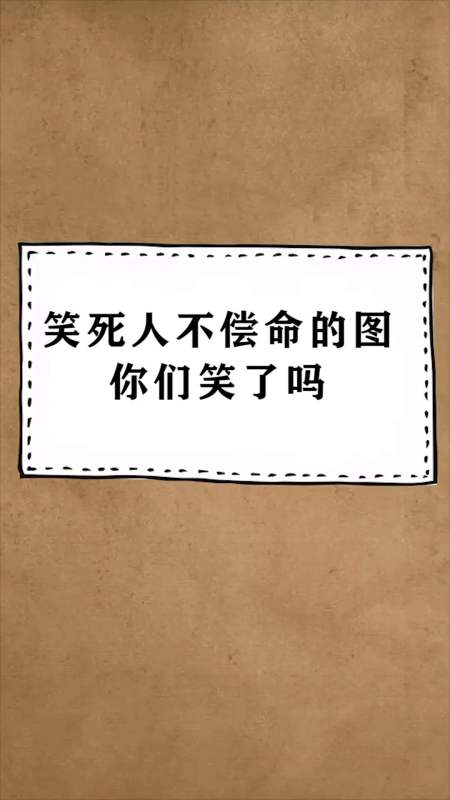 扫码下载全民小视频 有趣有收获