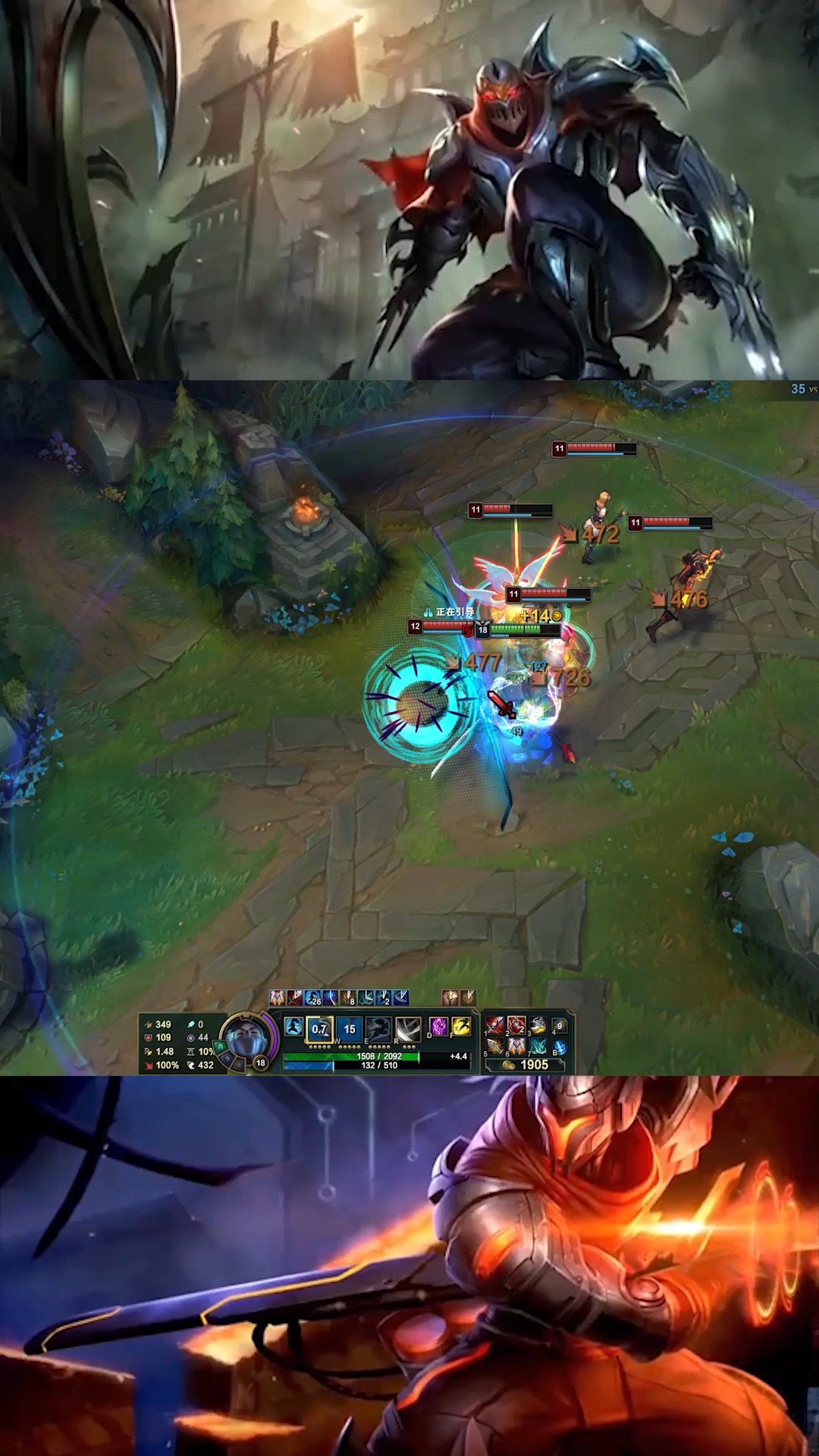 英雄联盟#高端局亚索一打五极限五杀!