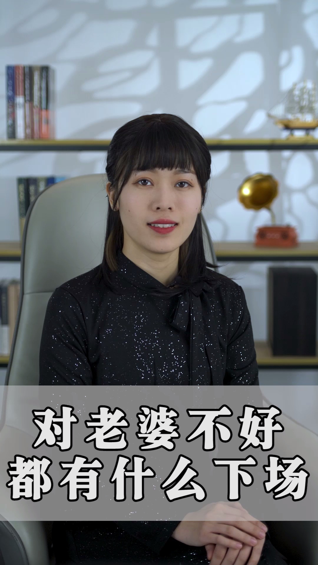 对老婆不好会有什么下场,你知道吗