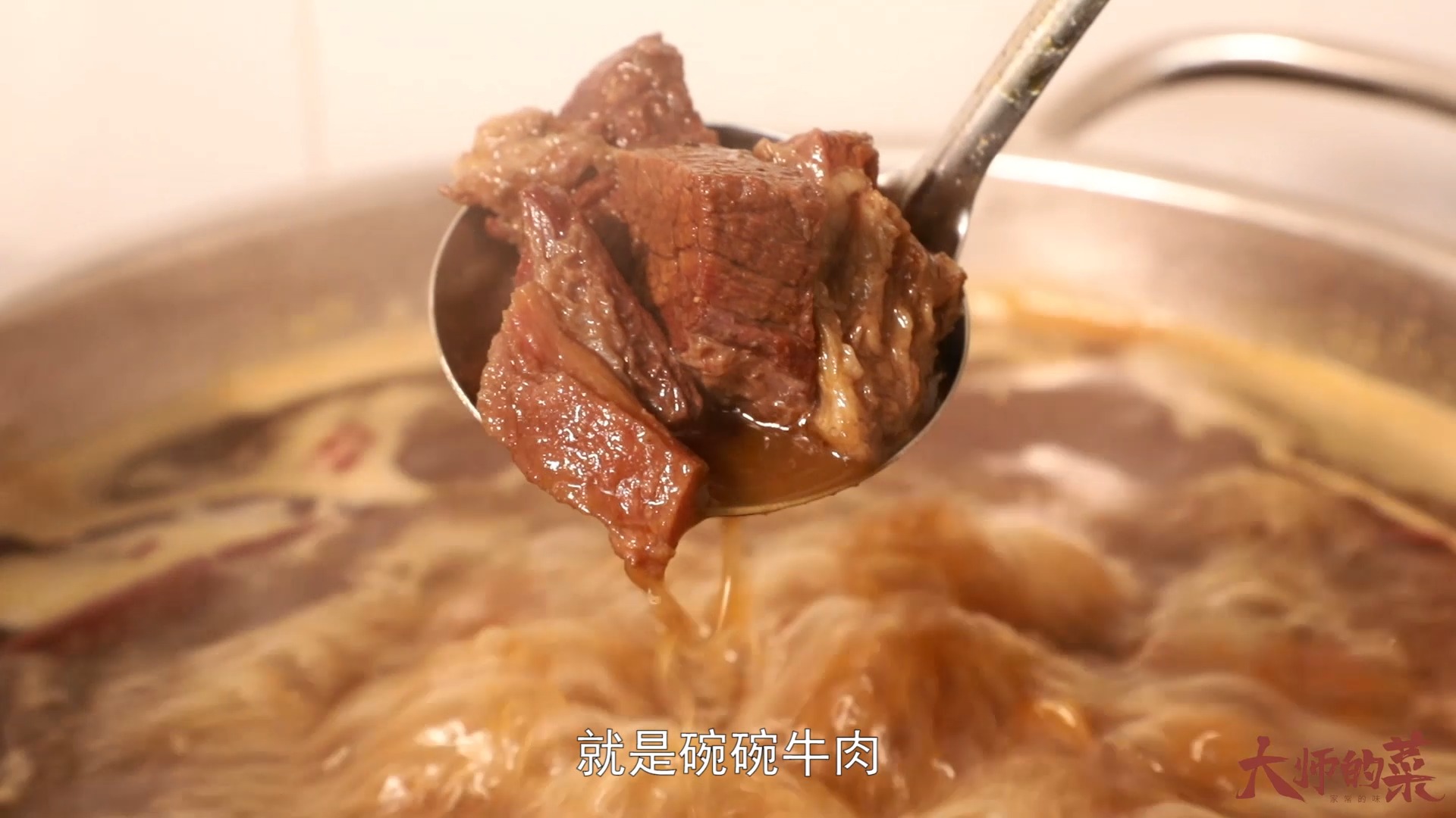 美食#贡椒麻,牛肉鲜,汉源特色贡椒黄牛肉,居然连花椒叶也能吃?