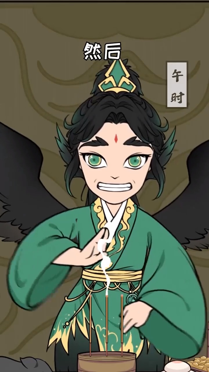 句芒,春神,东方之神,《山海经·海外东经》"东方句芒,鸟身人面,乘两龙