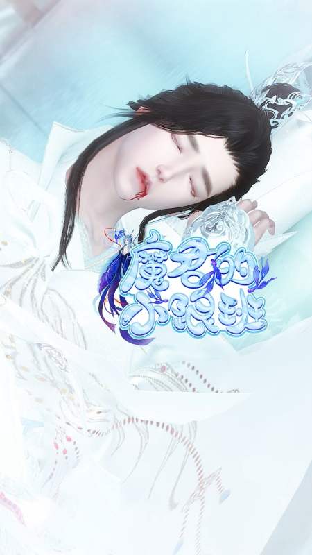 与天地同生的上神清洛也无法进入吗?