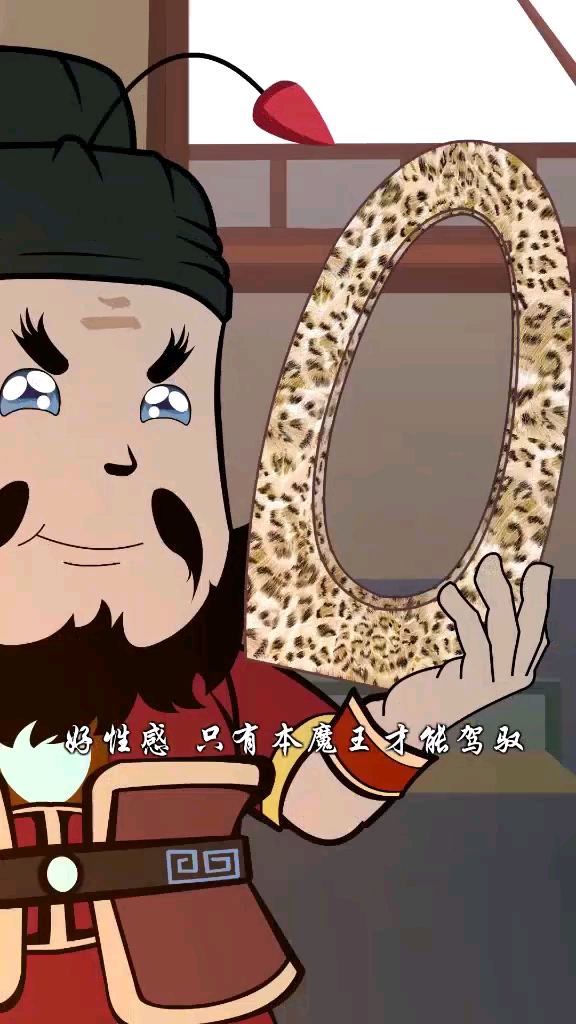 彪形大汉柔弱的心