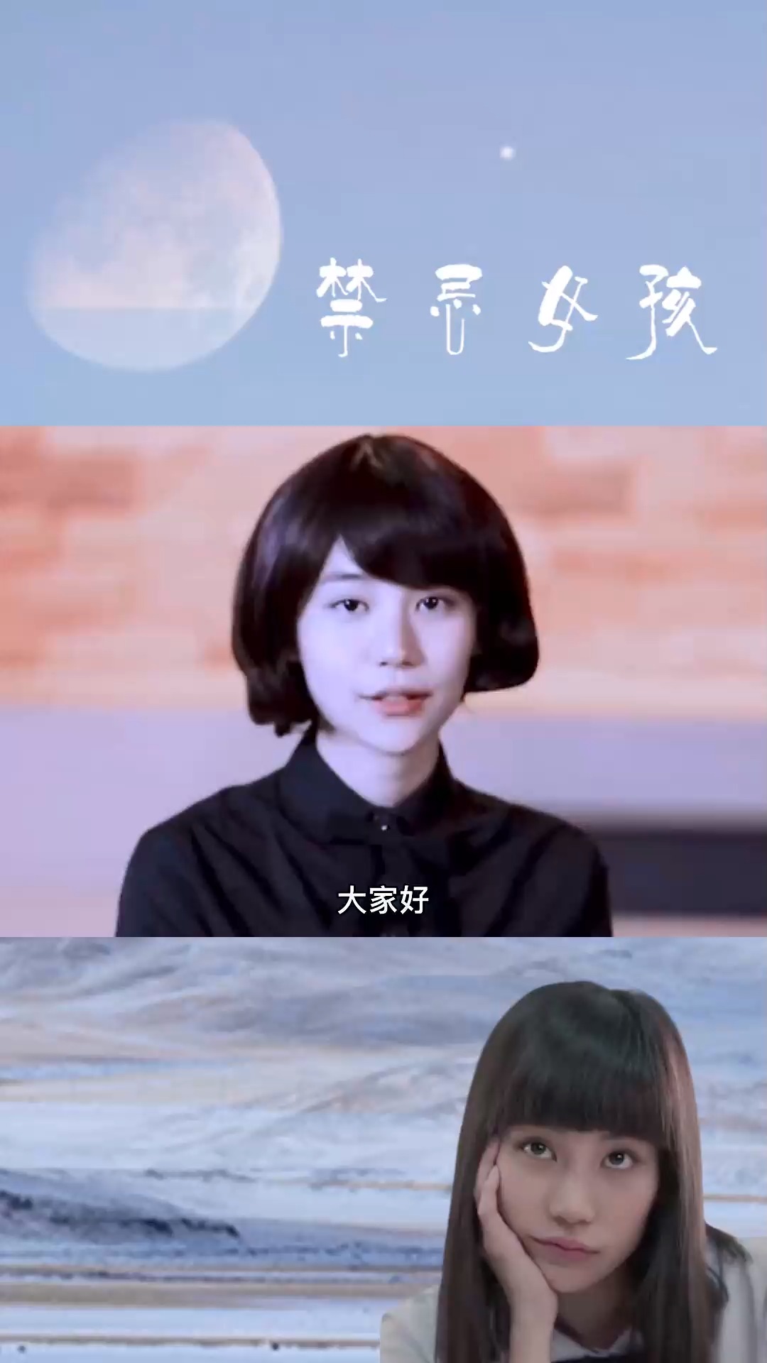 娜诺的笑声一直被模仿,从未被超越,不管尤里再怎么模仿,都没有那个