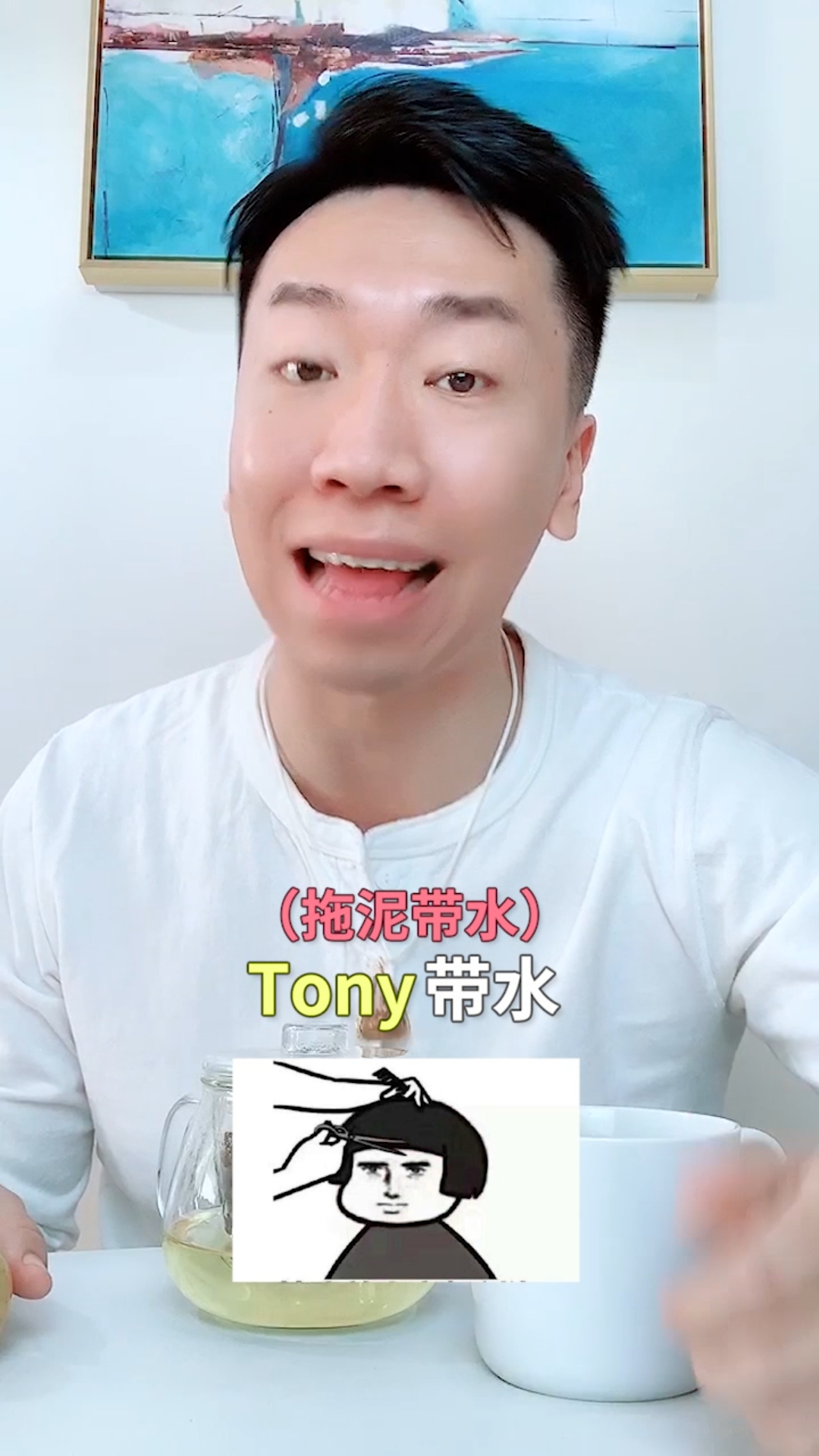 天津话#如果把英语加到成语里