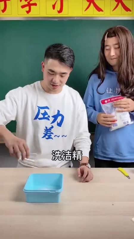 和刘阳光一起做彩虹泡泡坚持物理教学345天希望能够帮到你愿普通家庭