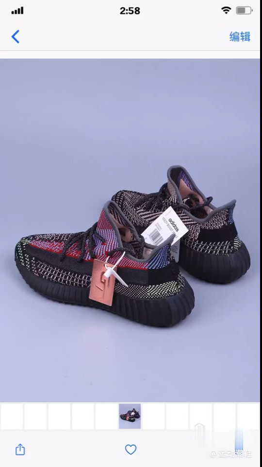 椰子350/黑紫拼接天使yeezy boost 350 v2 yeshaya