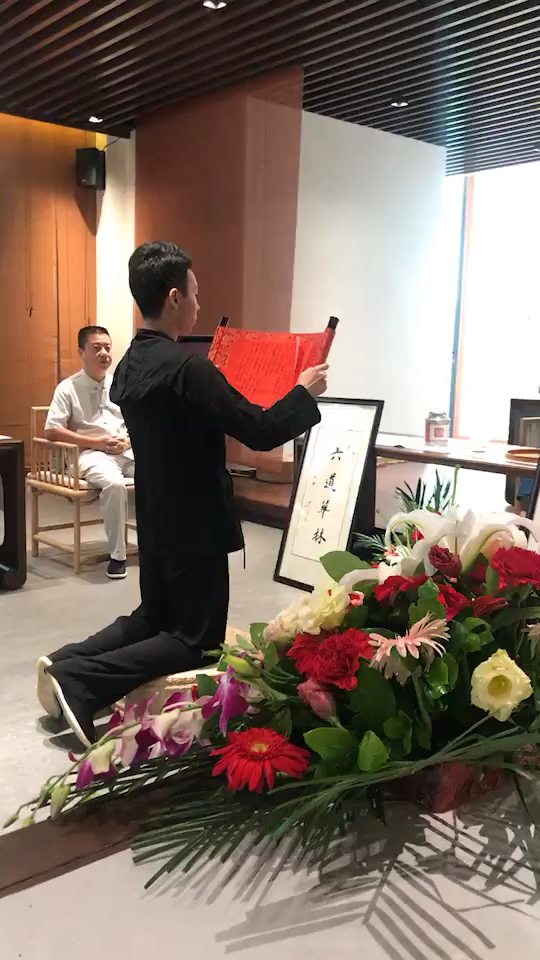 六道.华林 创始人潘宏龙拜师傅仪式