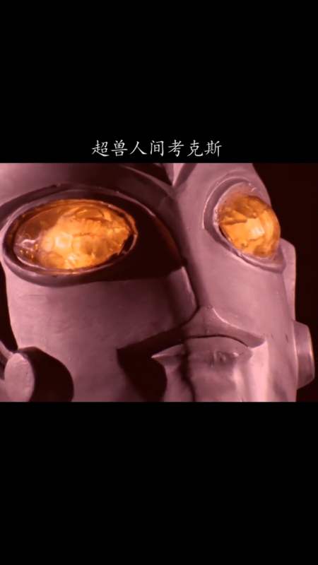 #奥特曼#艾斯陷入苦战,真是难得的对手-全民小视频