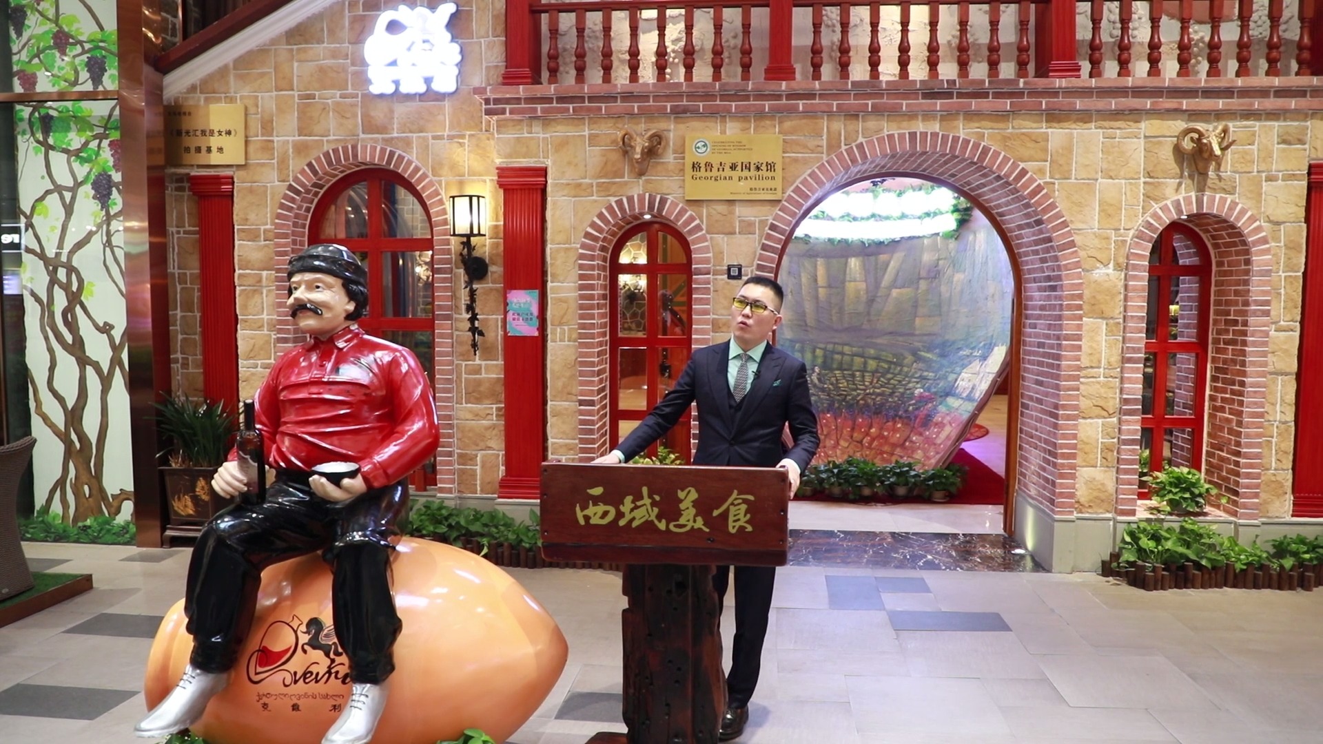 别卡速#伊小军先生在格鲁吉亚授权的国家馆进行采访分享