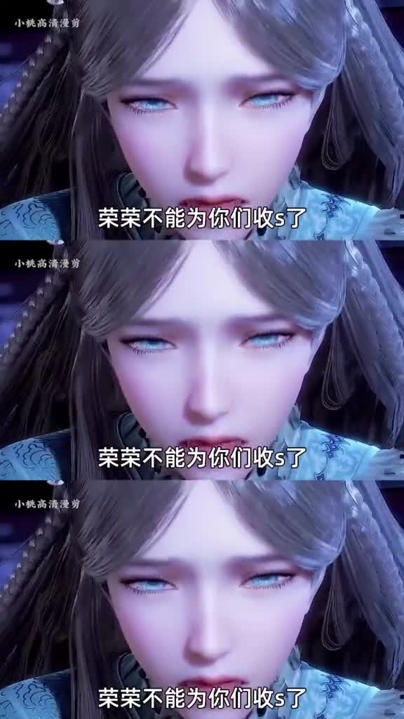 宁风致一夜白头一个断剑一个漫天碎骨我在看动漫夏日打卡挑战