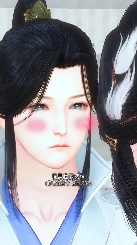 魔头想恋爱第二十五集,炽焰魔君:脑壳疼!早知道就不生了