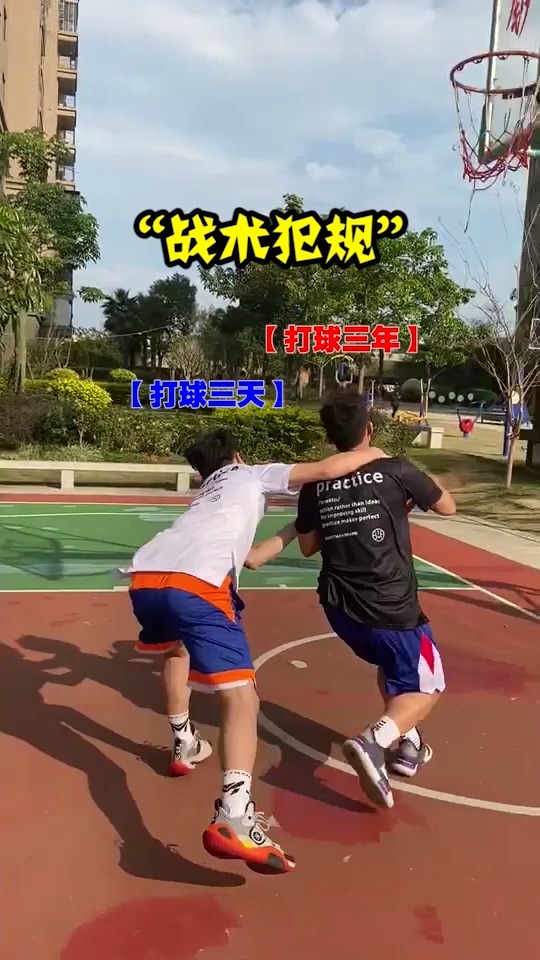 独竖一知##好知识#好科普#拉拽违体 转身走步 这球谁犯规