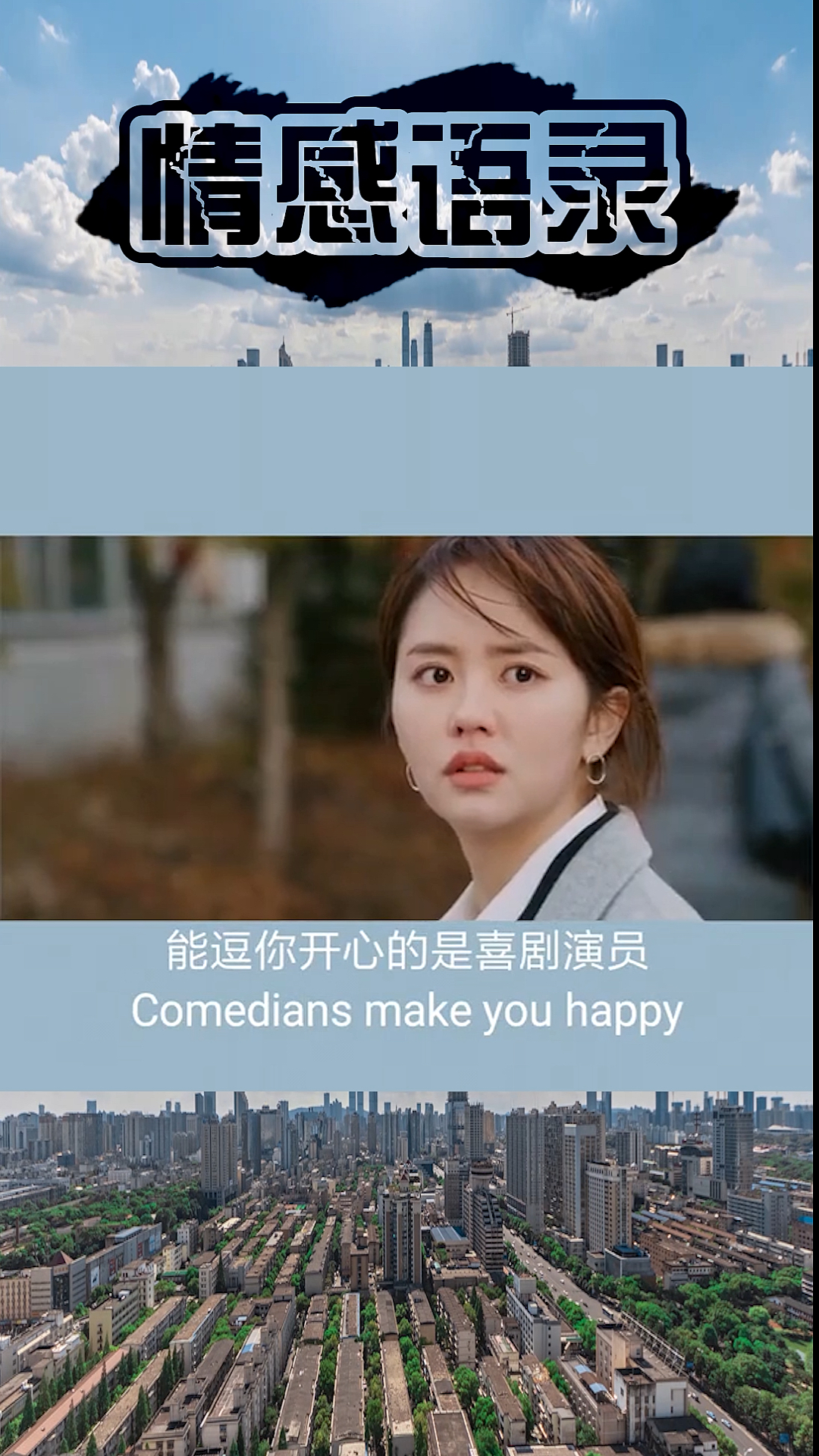 余生有钱就够了