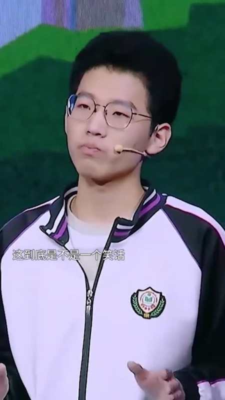 衡水中学学霸,张锡峰霸气回怼:寒门出贵子是不是毒鸡汤?-度小视