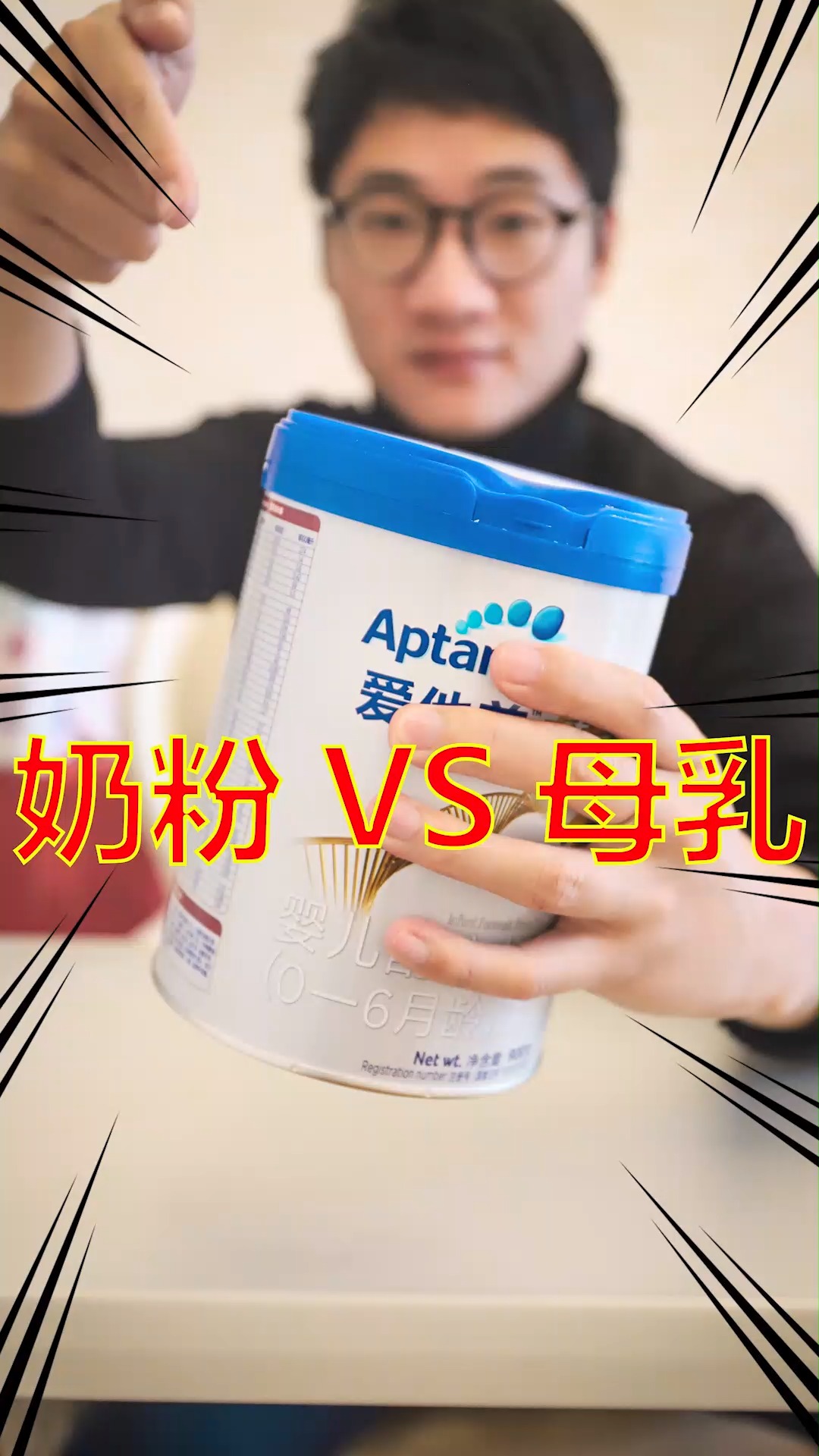 母乳和奶粉哪个更有营养?放大3000倍一对比就知道了