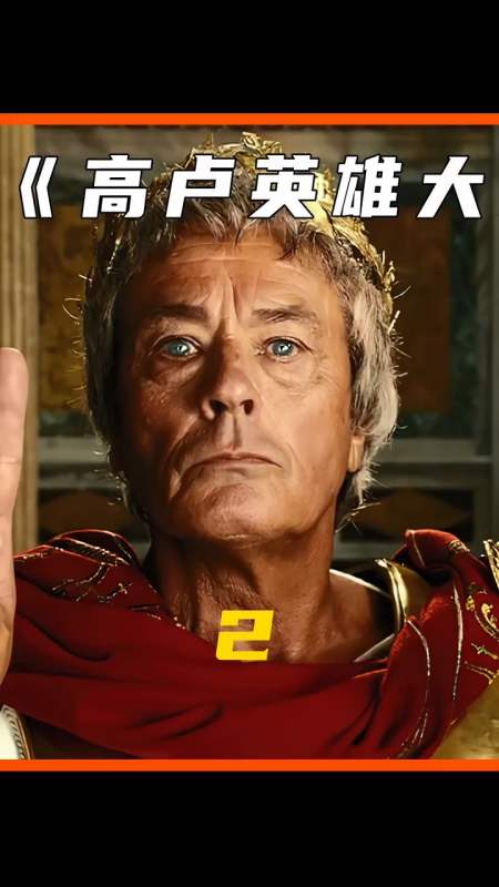 希腊公主公开征婚,各路开挂神仙齐聚于此各显神通