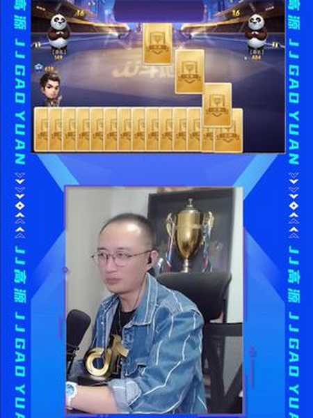 我还是来解说吧jj斗地主官方jj高源jj斗地主