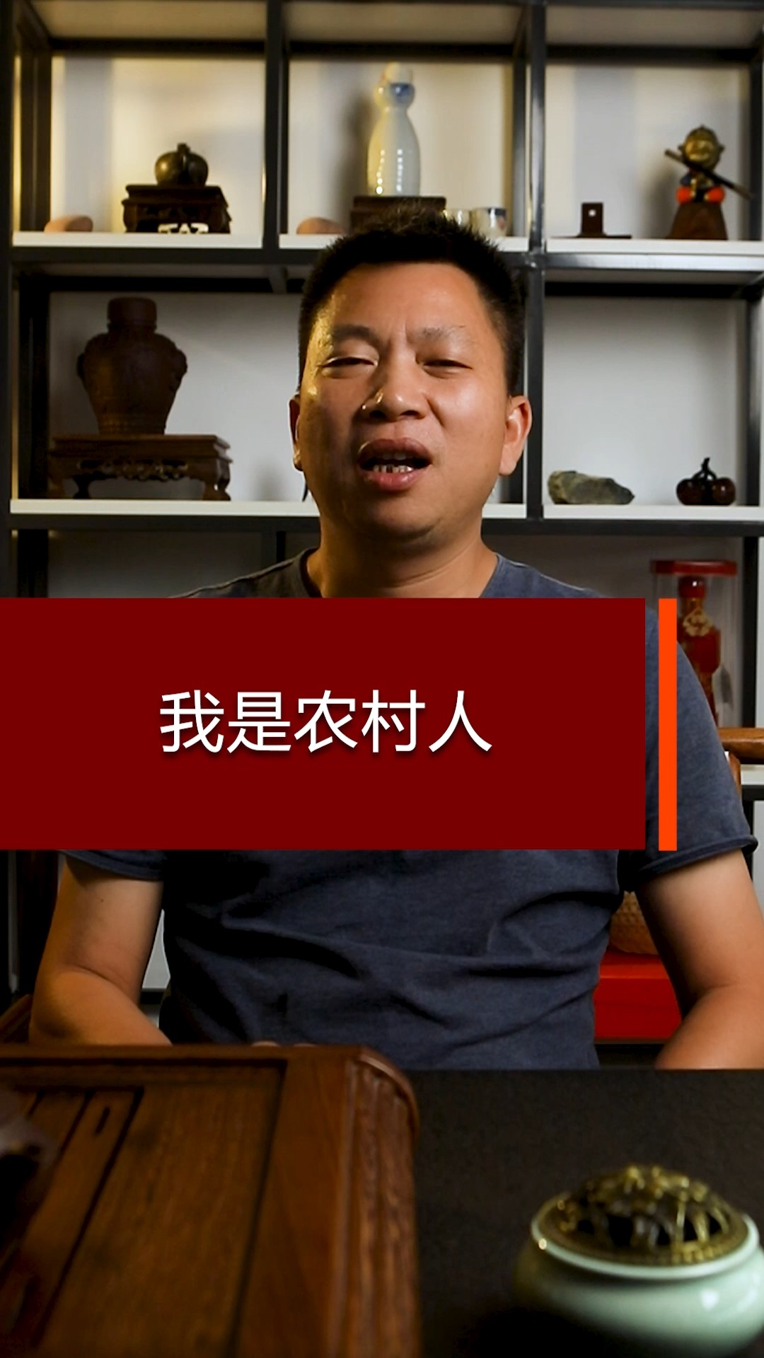 我是农村人#我是农村人