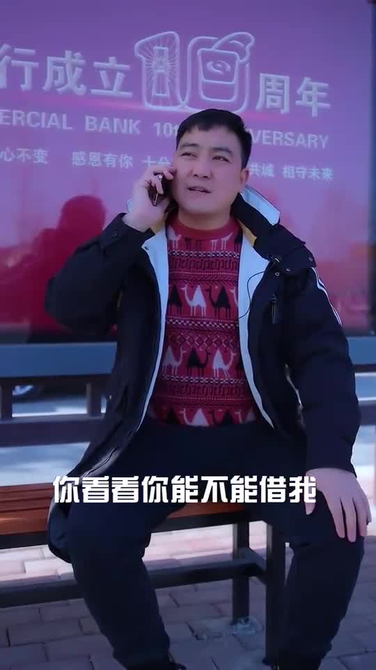 求人不如求己靠人不如靠己交情不够谈钱伤感情知心朋友就不同知心难找