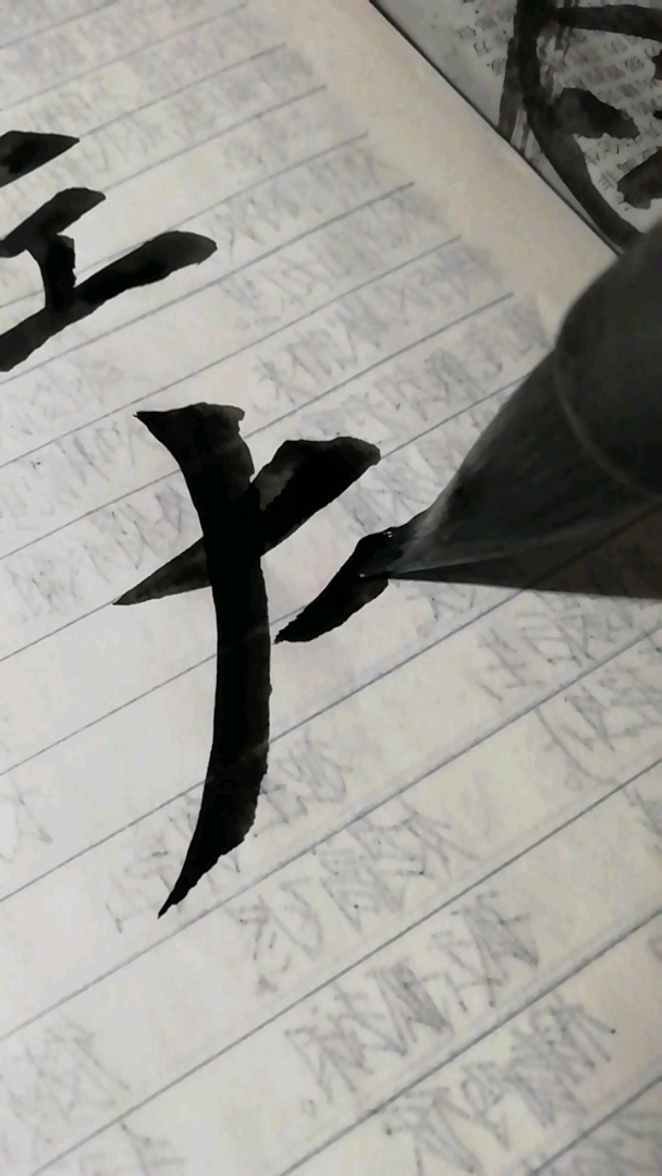 相信反复练习会越来好.