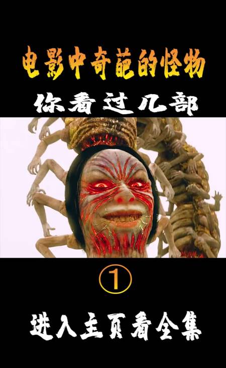 回复 7 啊西西啊啊:是的, 回复 07天前 逝去的青春呀7天前 人脸蜈蚣