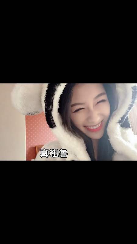 33万次播放.2021-07-123759可爱北方姑娘糖糖3.